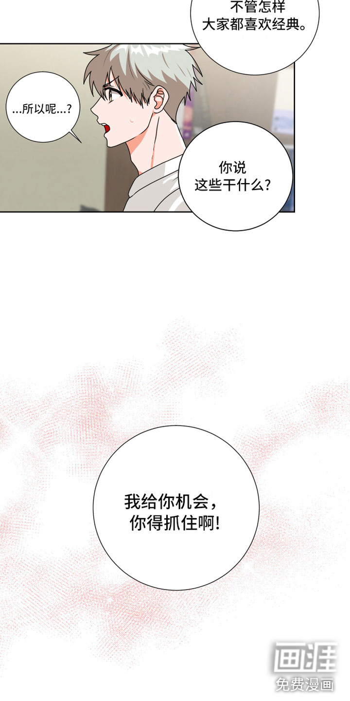 第6话14