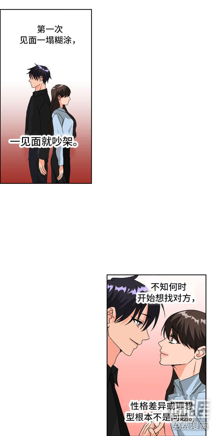 第6话11