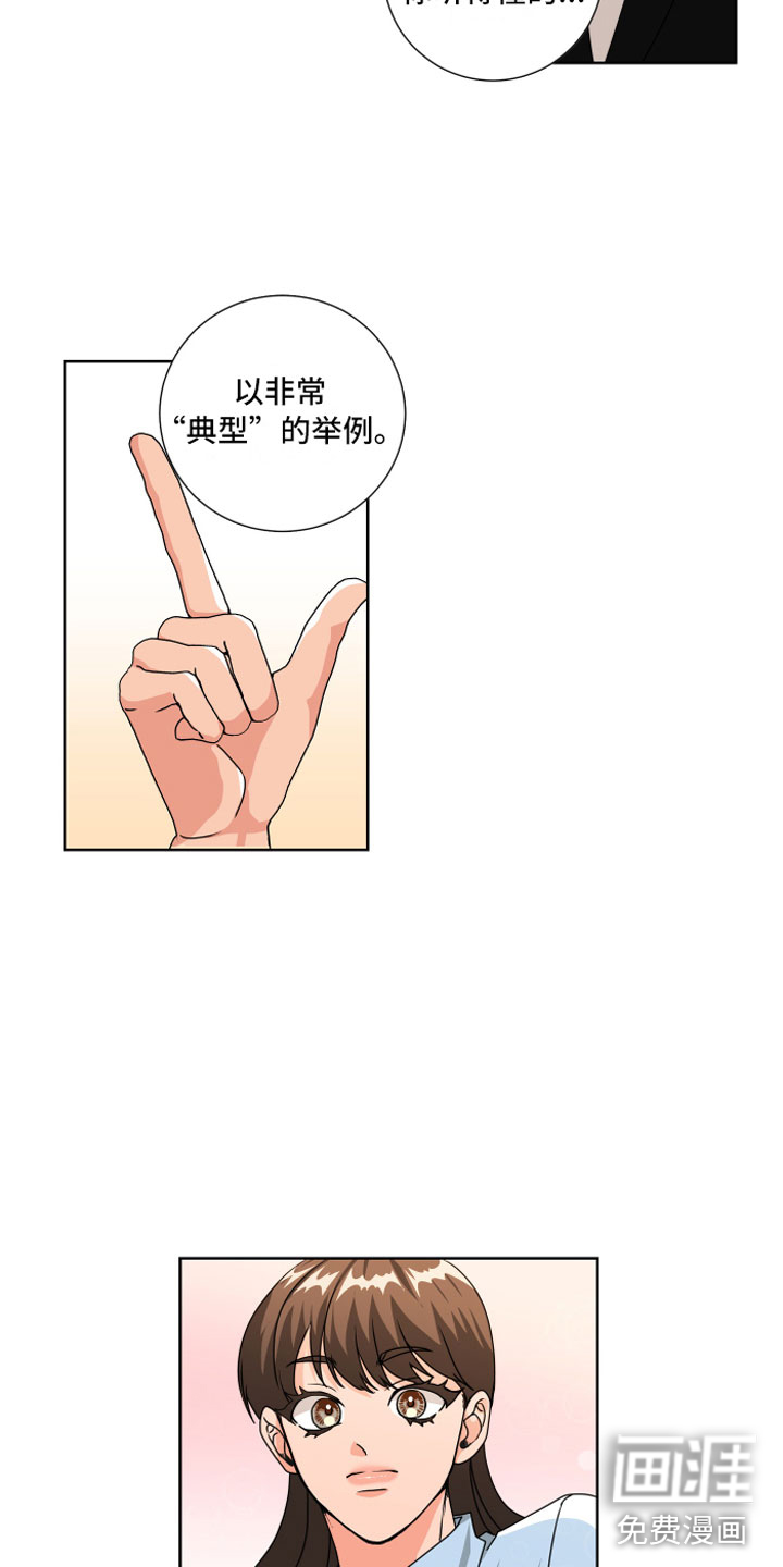 第6话9