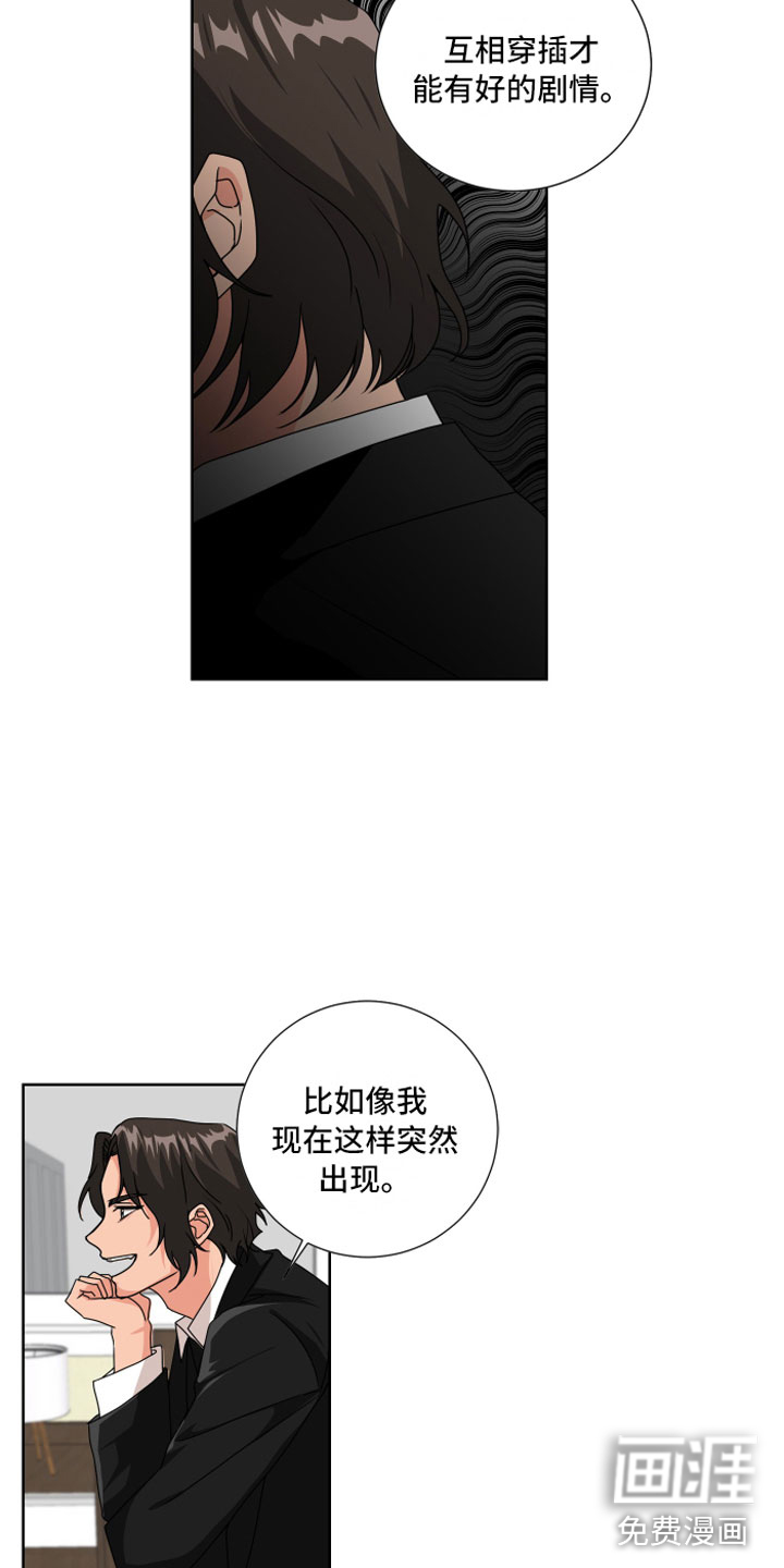 第6话5