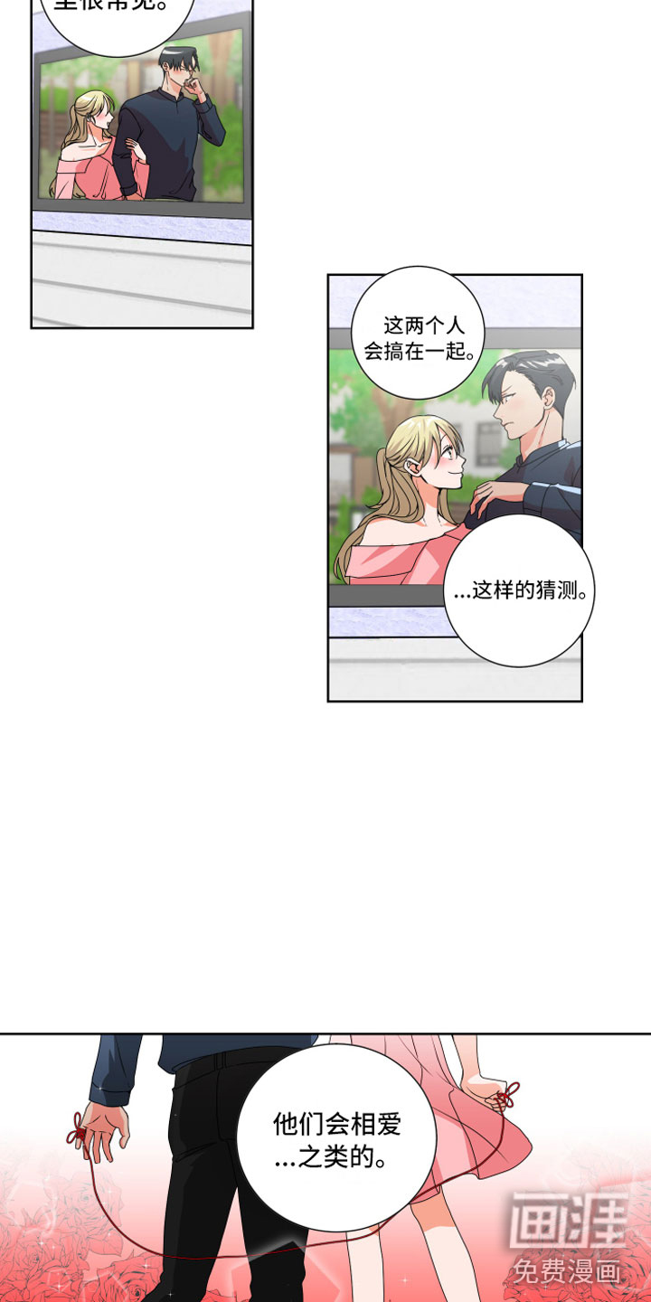 第6话7