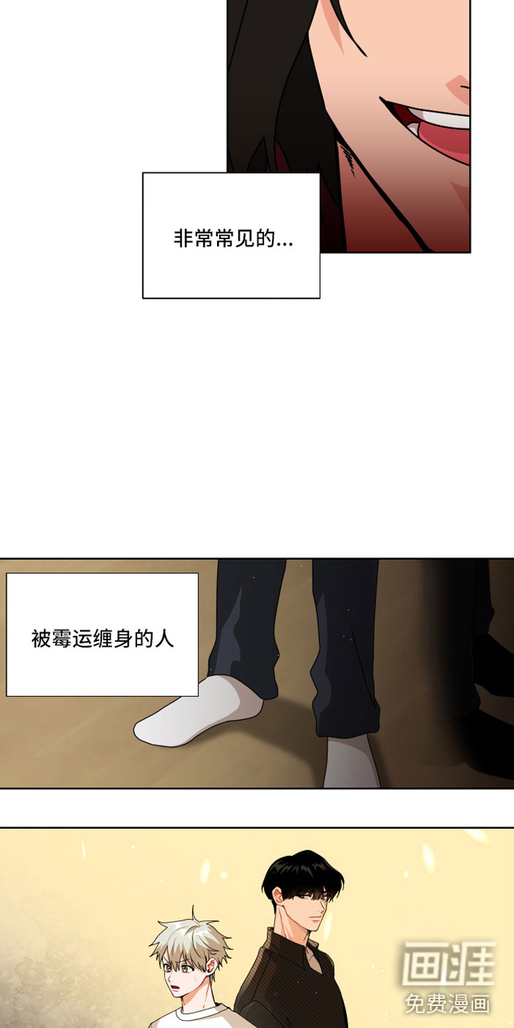 第6话18