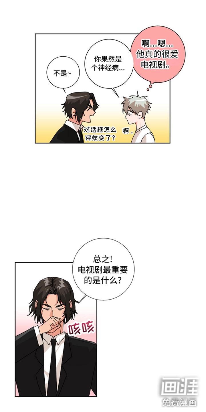 第6话2