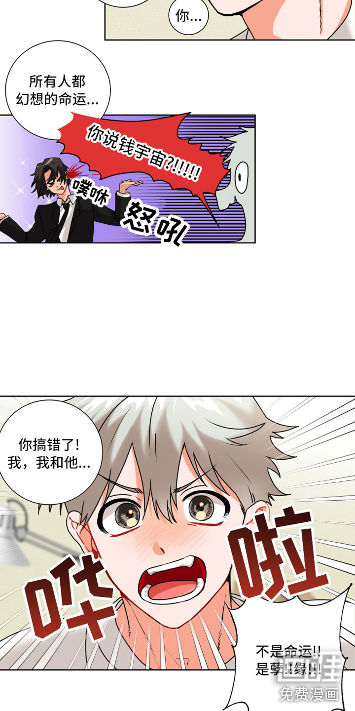 第6话16