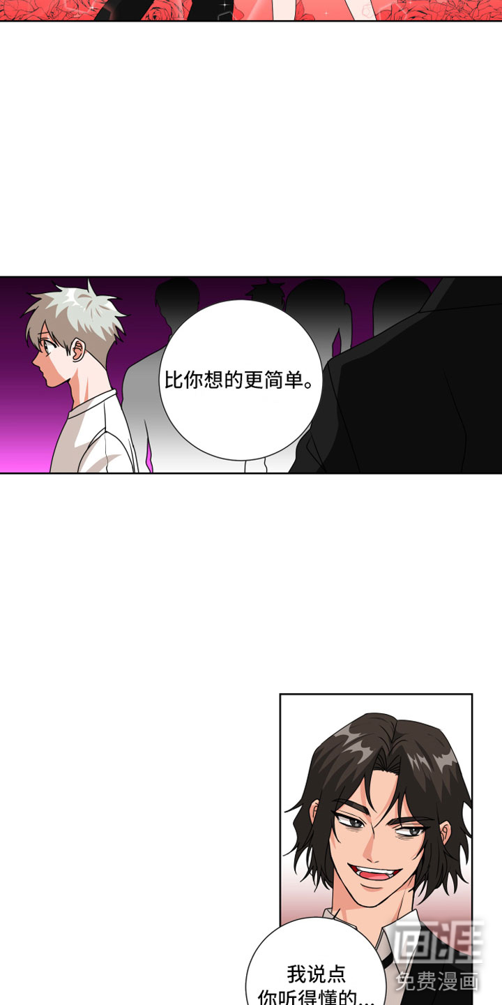 第6话8