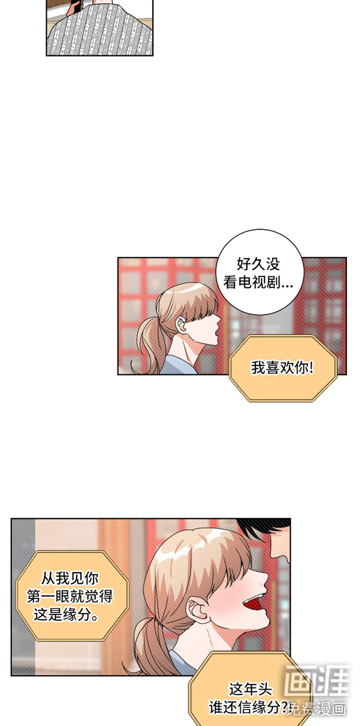第4话17