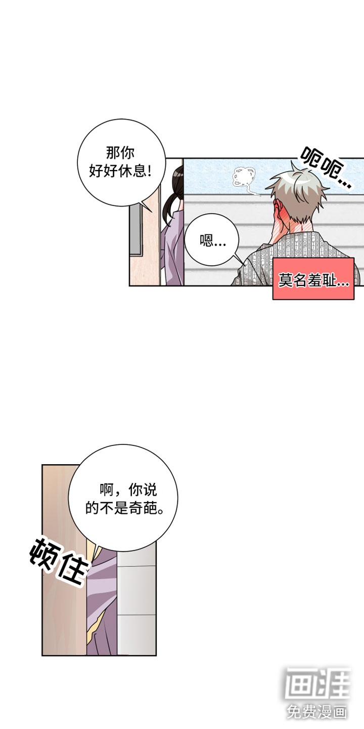 第4话2