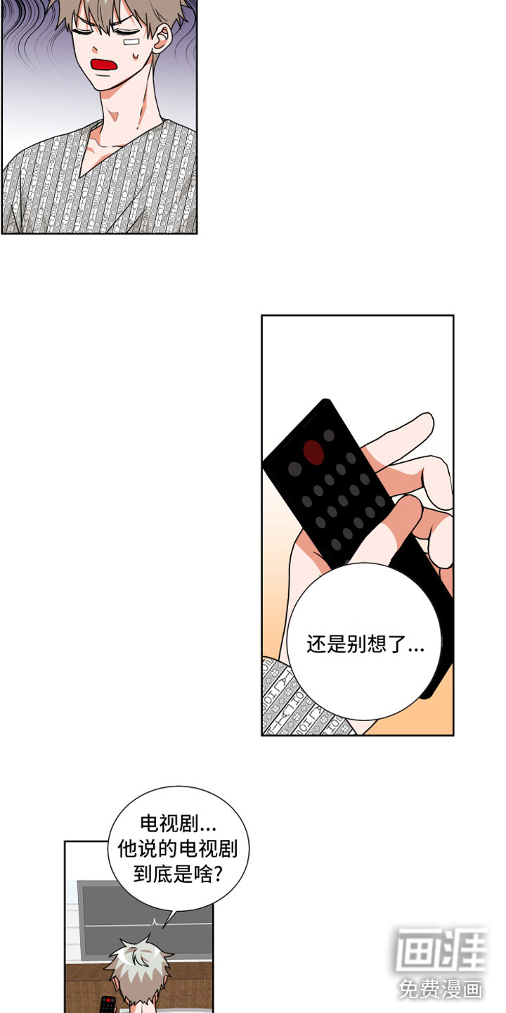第4话16