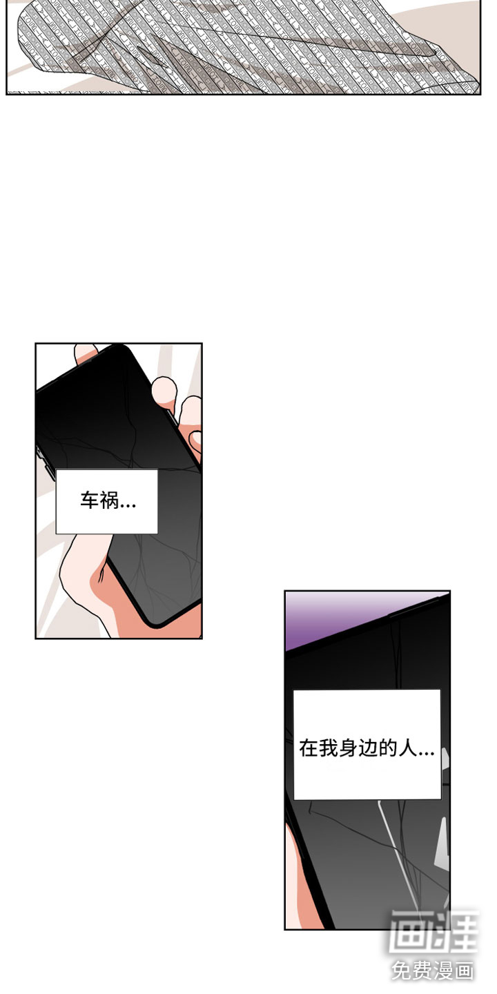 第4话10