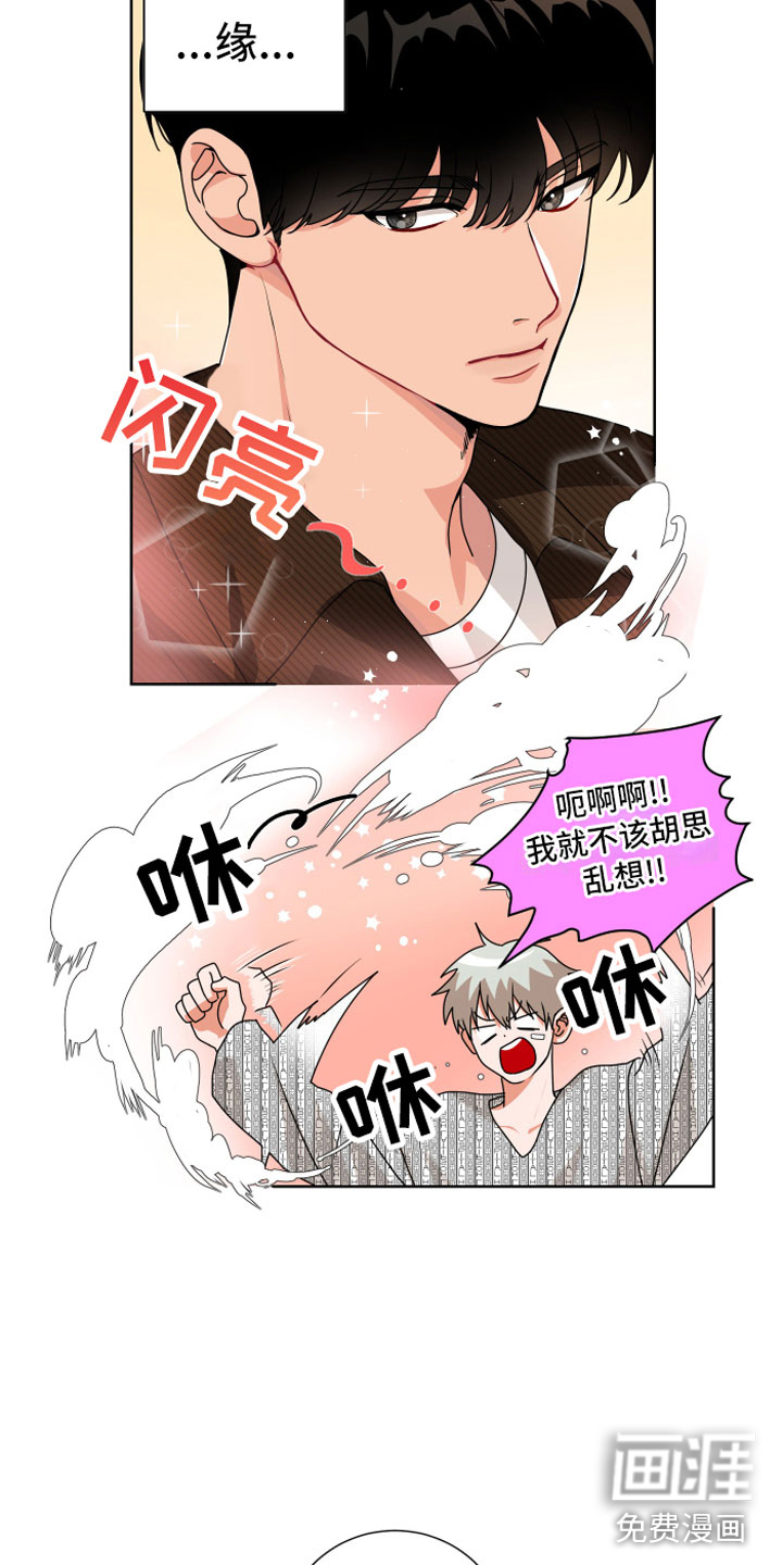 第4话12