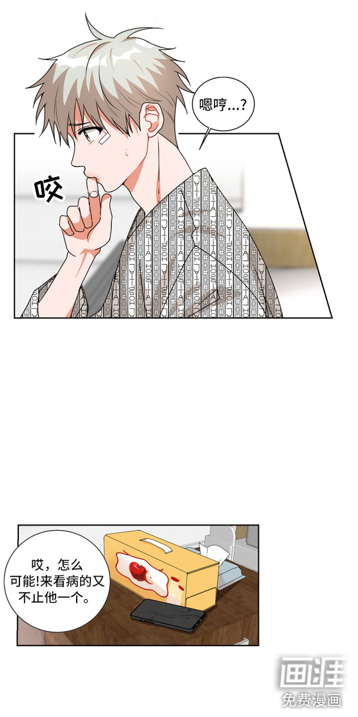 第4话7