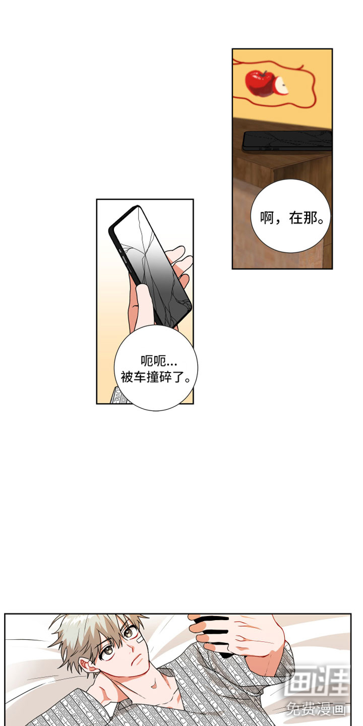 第4话9