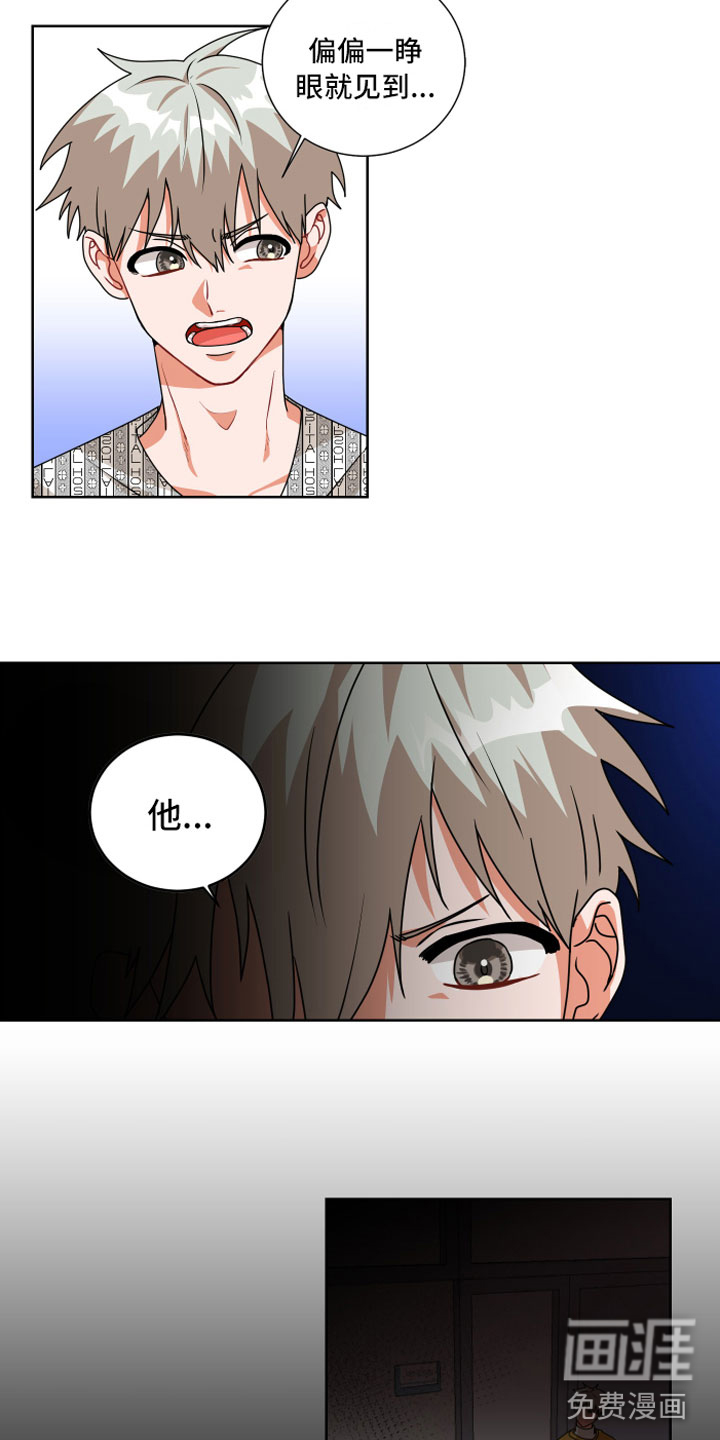 第4话13
