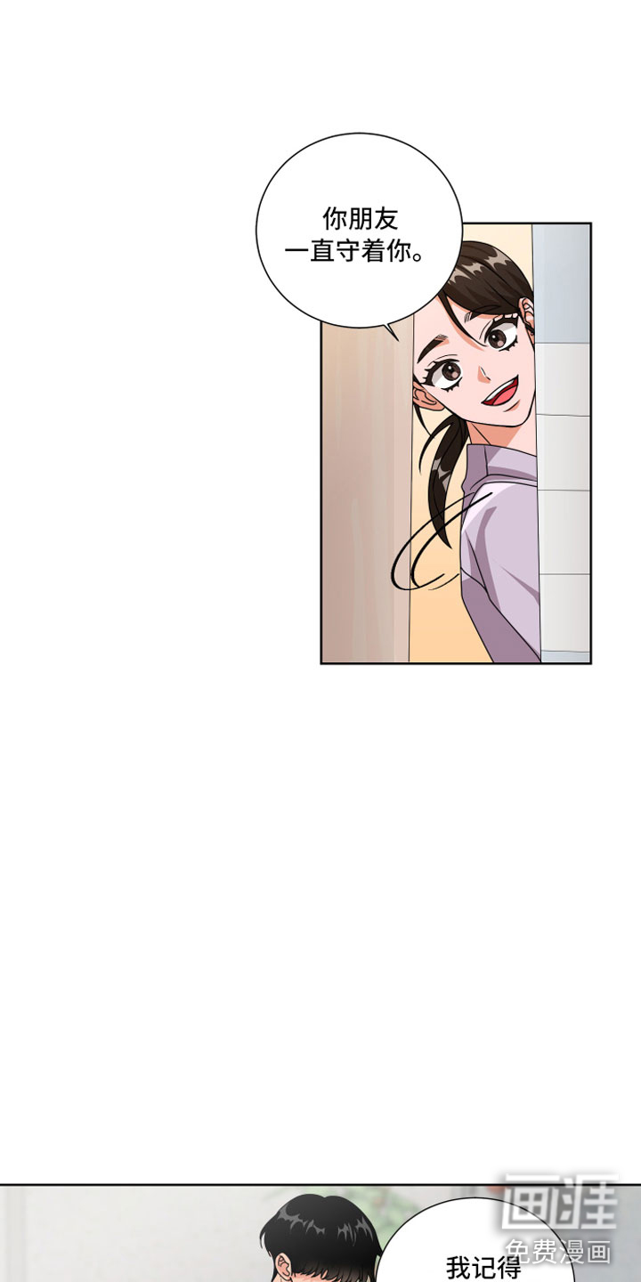 第4话3