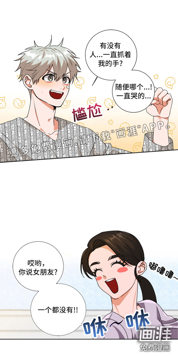 第4话1