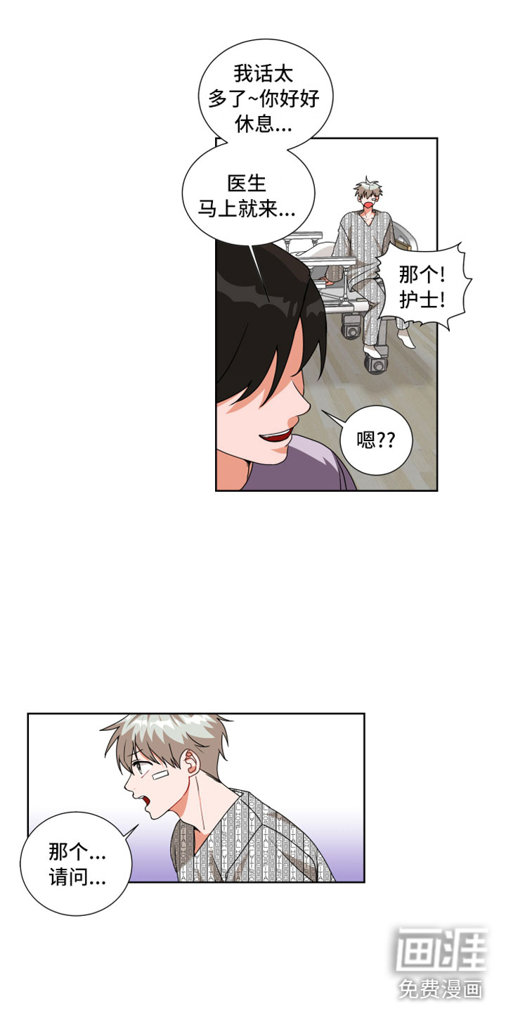 第4话0