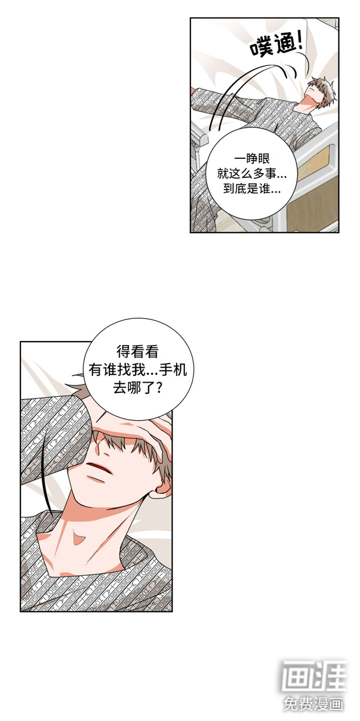 第4话8