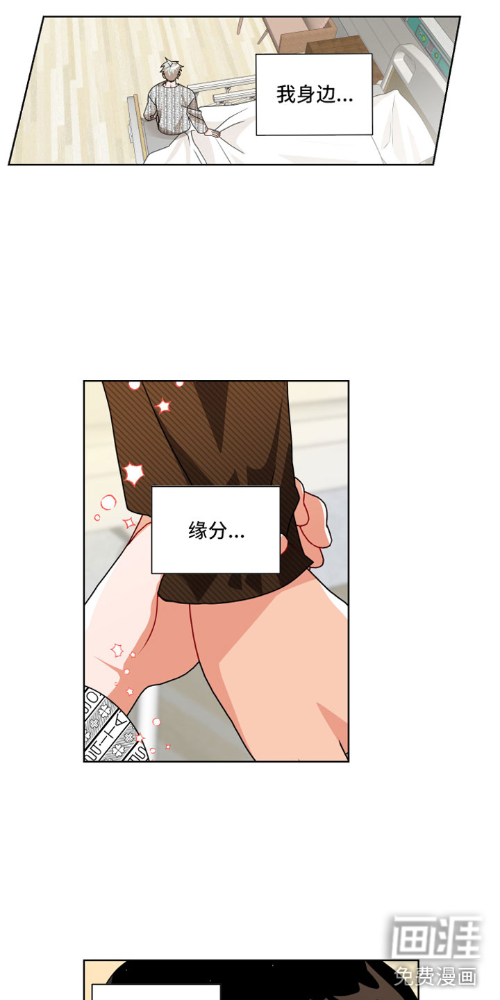 第4话11