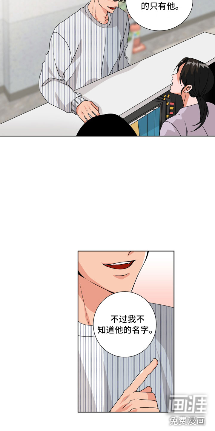 第4话4