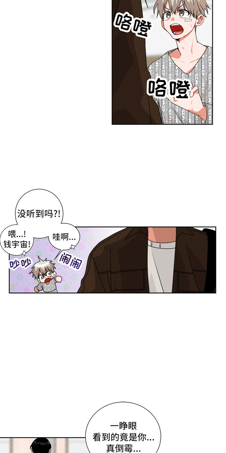 第3话6