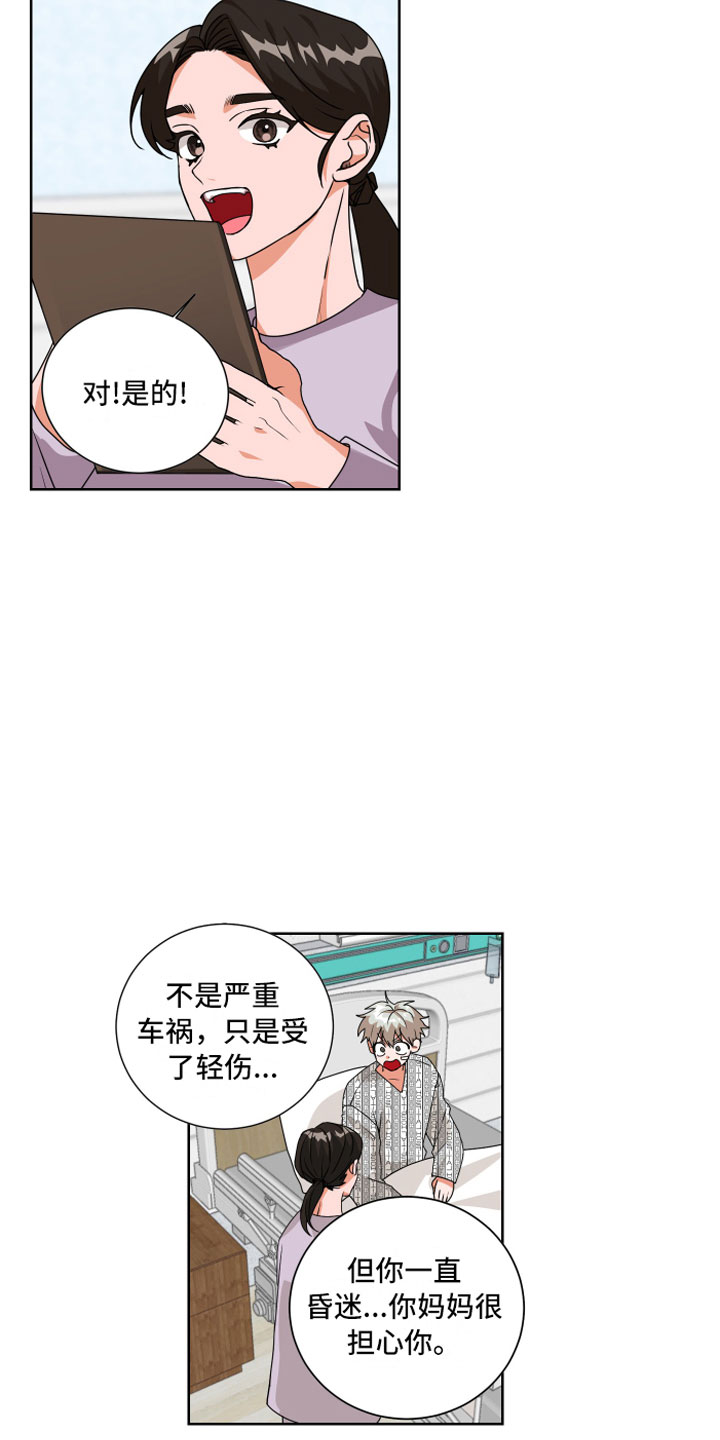 第3话15