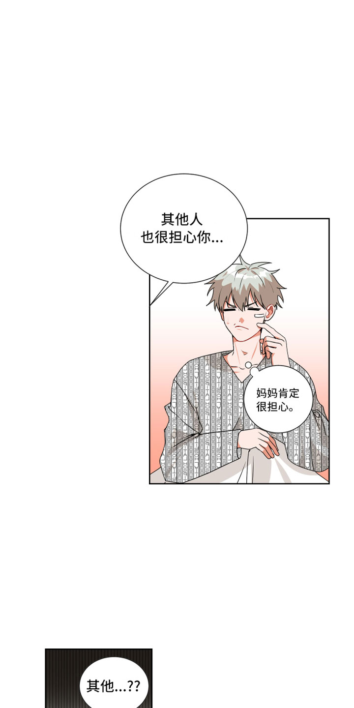 第3话16