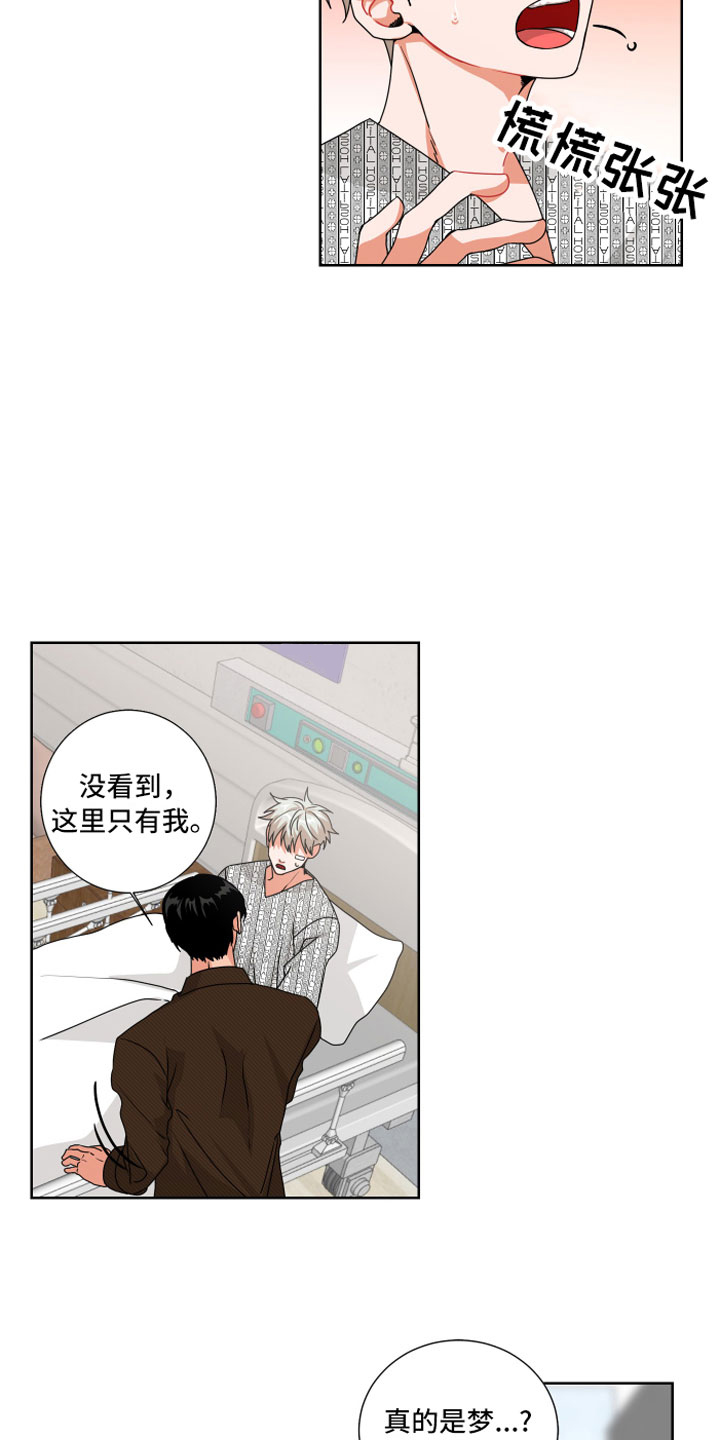 第3话2