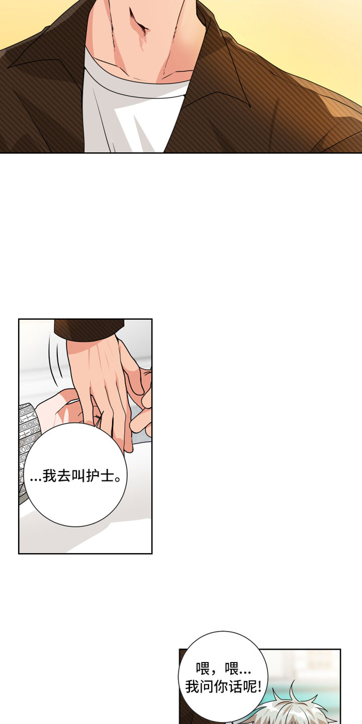第3话5