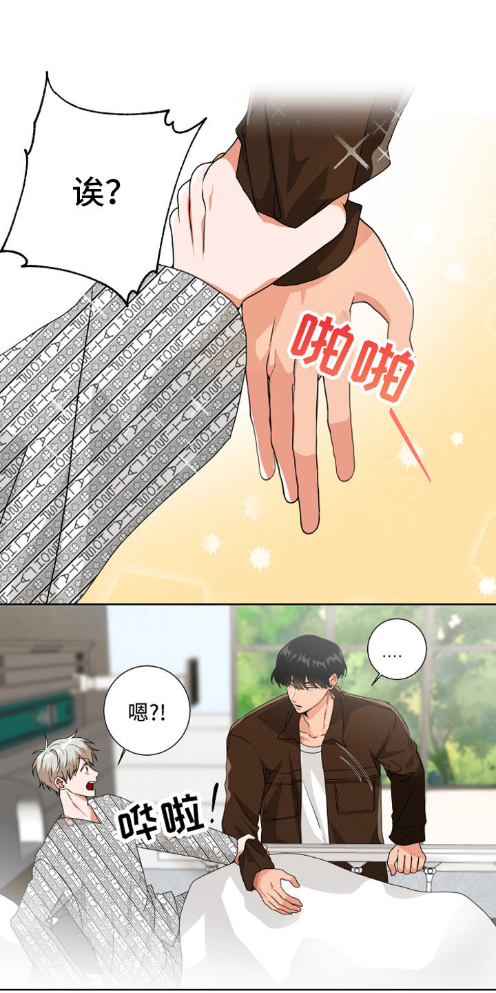 第3话0
