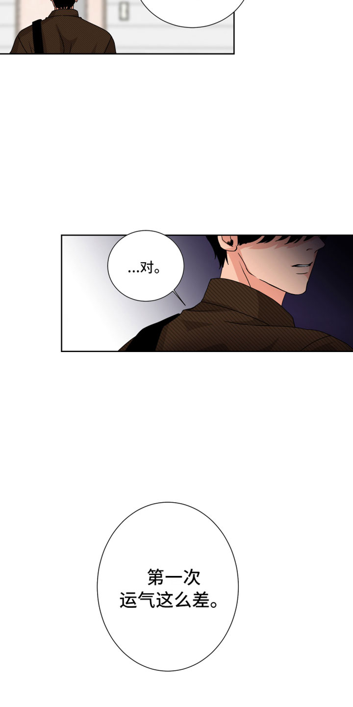 第3话7