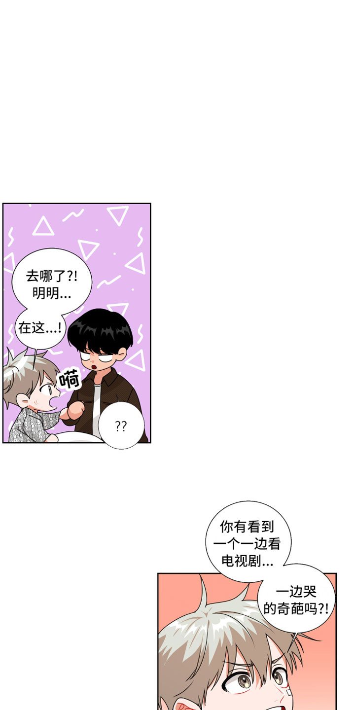 第3话1