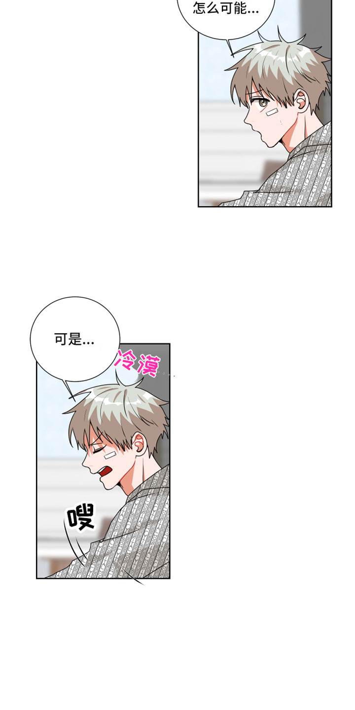 第3话3