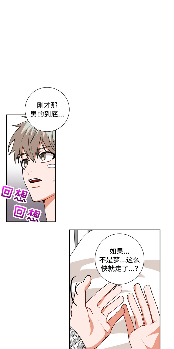 第3话10