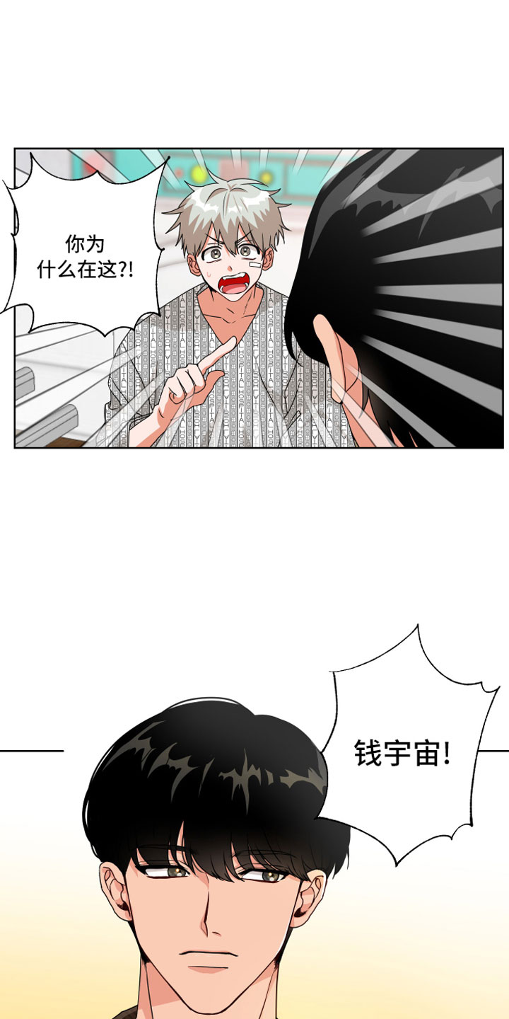 第3话4