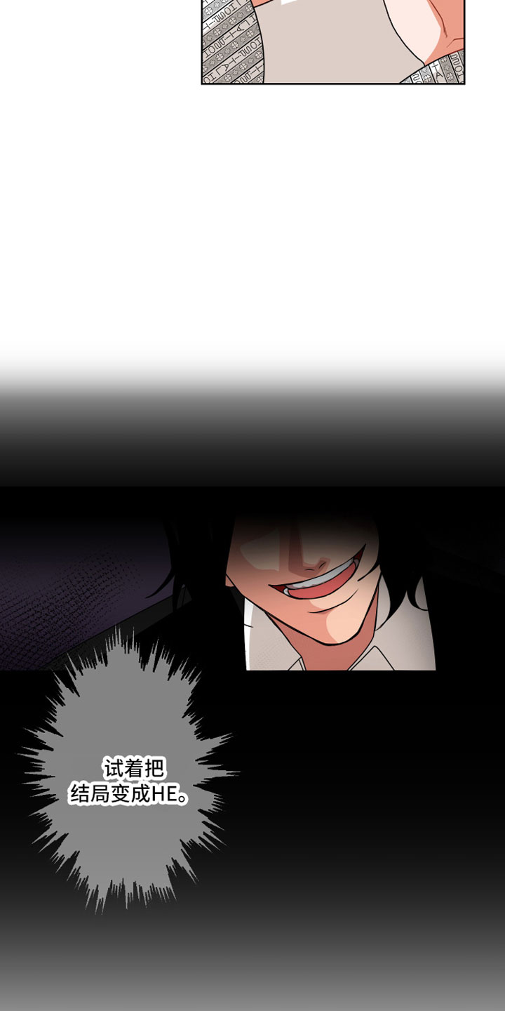 第3话11