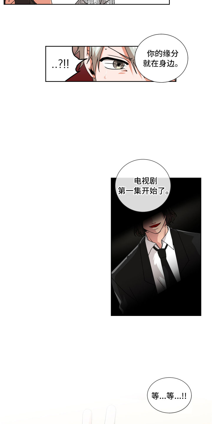第2话13
