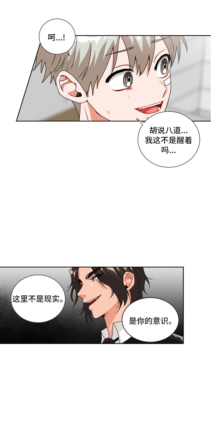 第2话0
