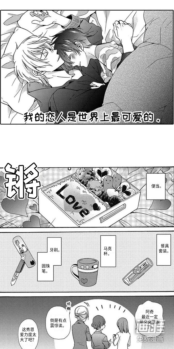 第22话6