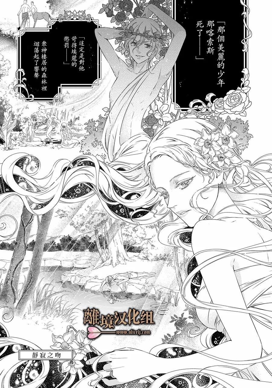 第1话0