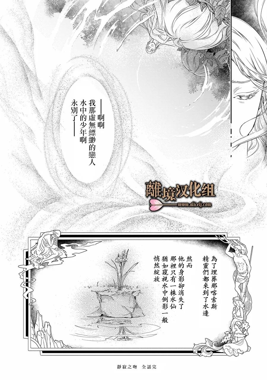 第1话6