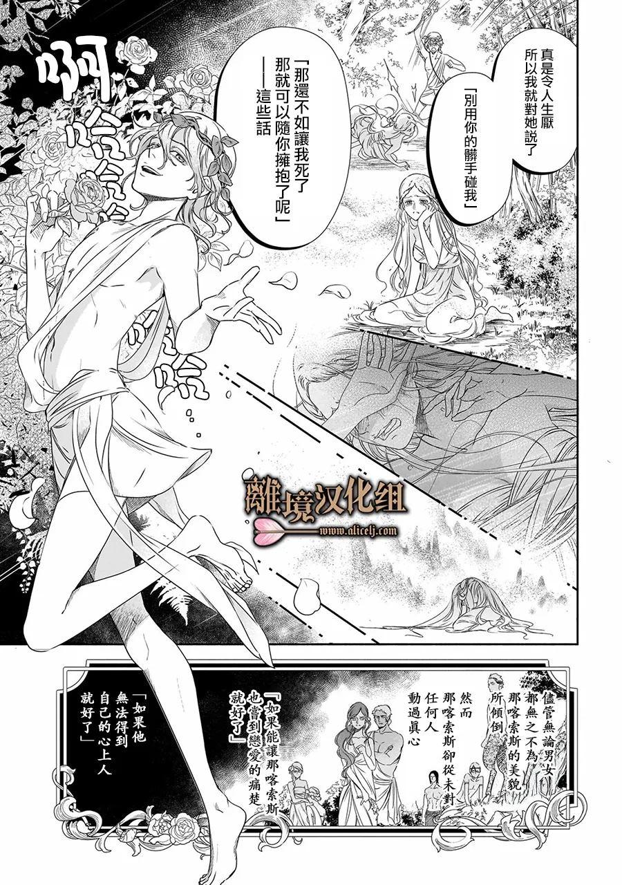 第1话2