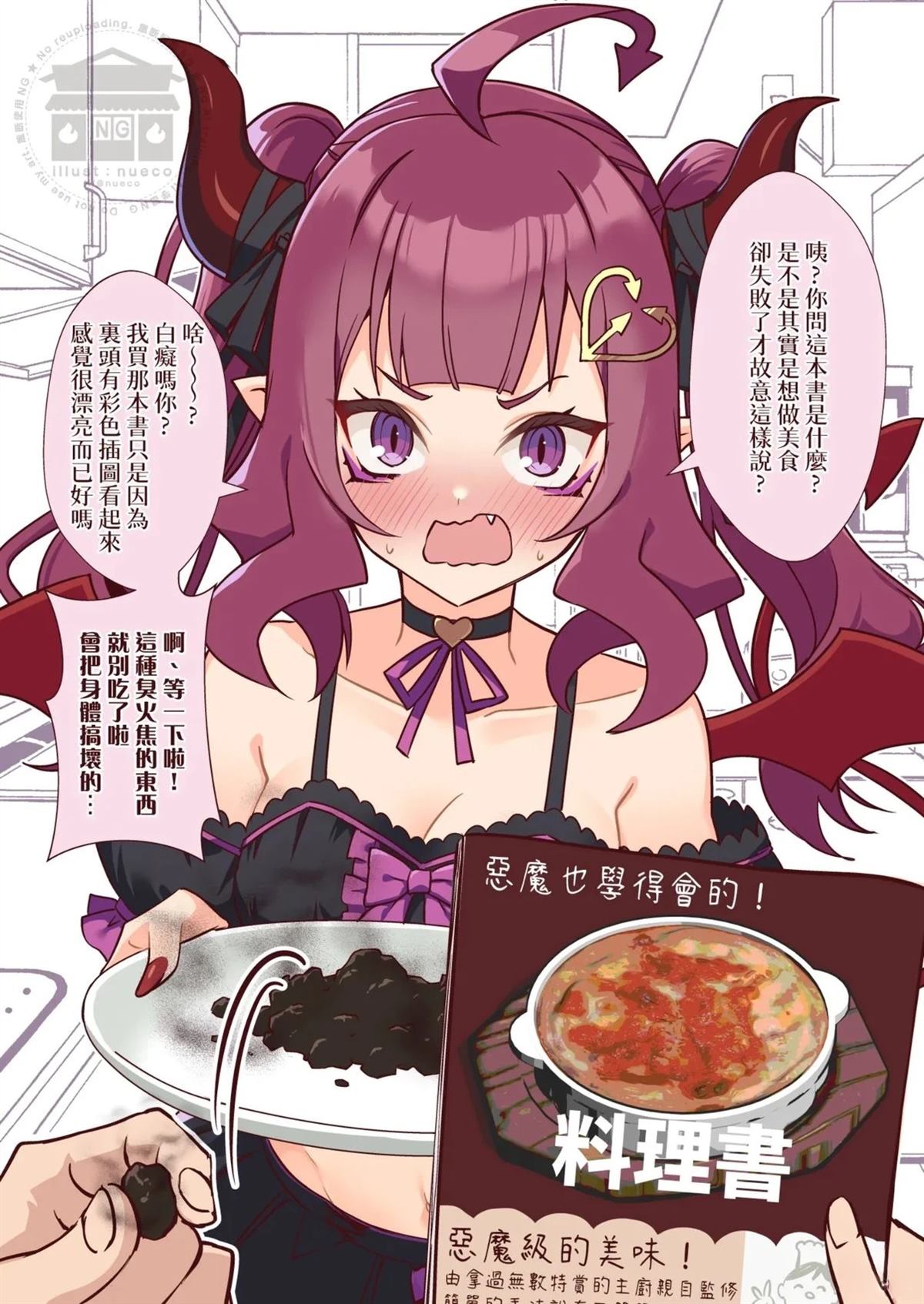 短篇5