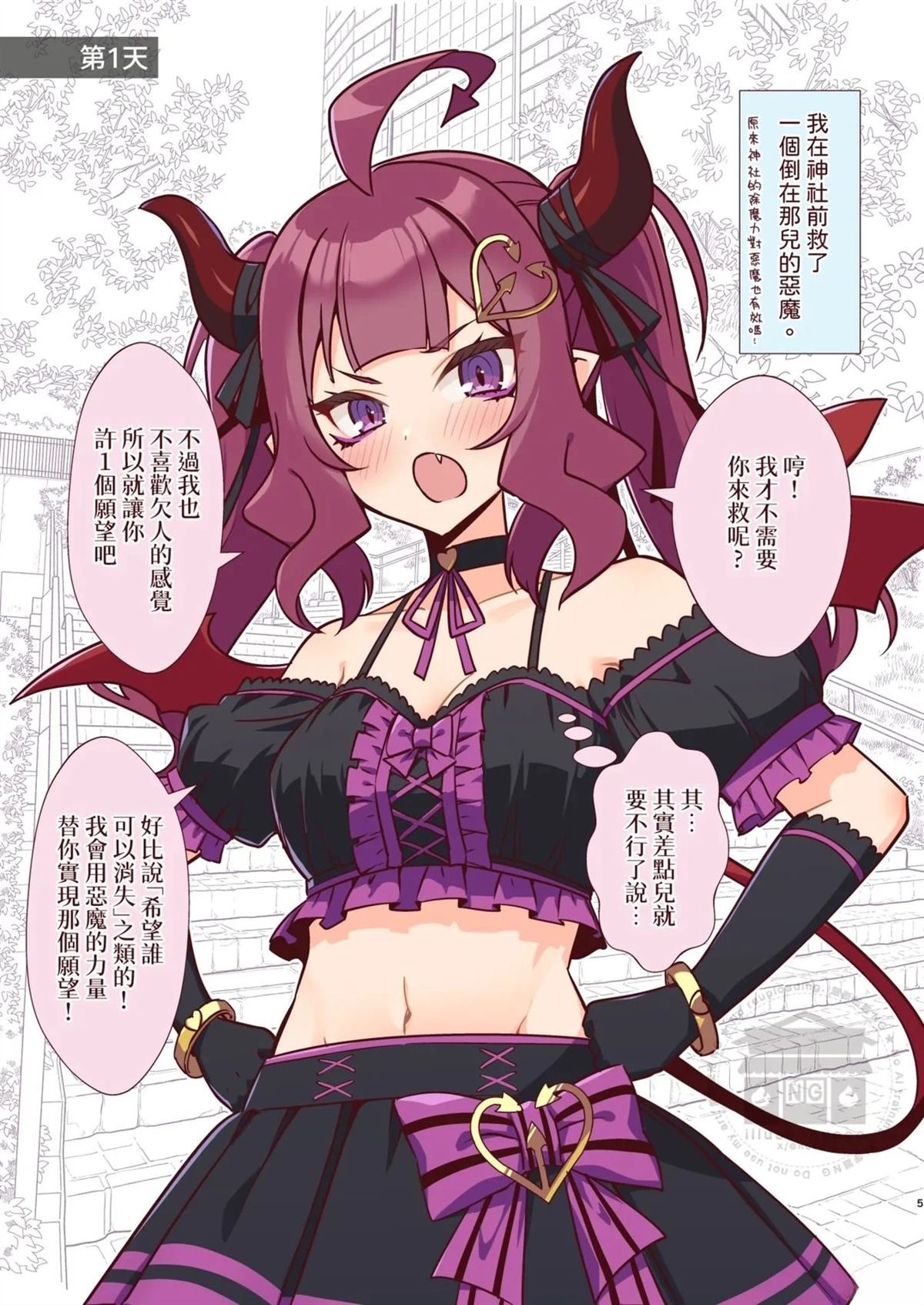 短篇0