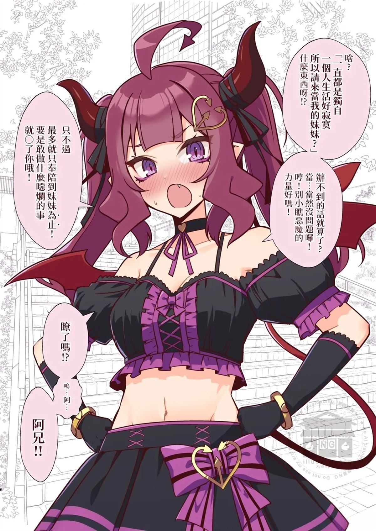 短篇1