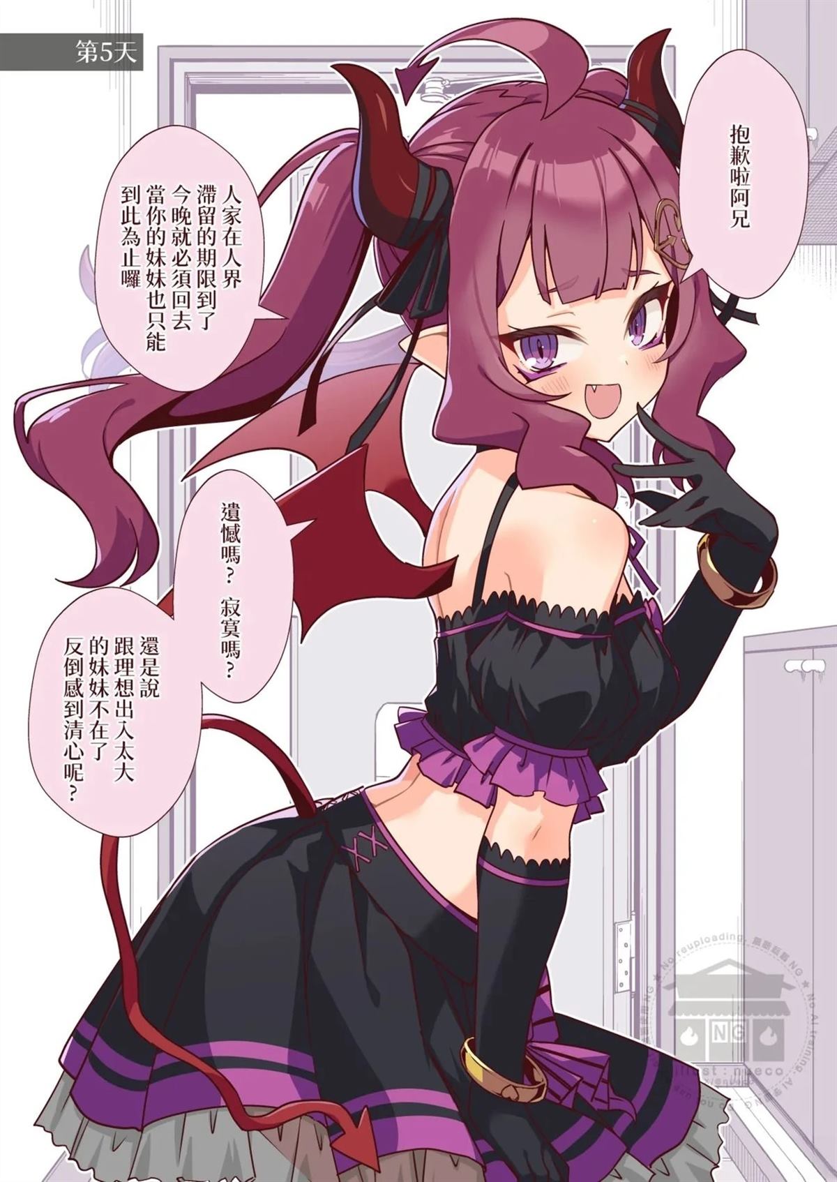 短篇8