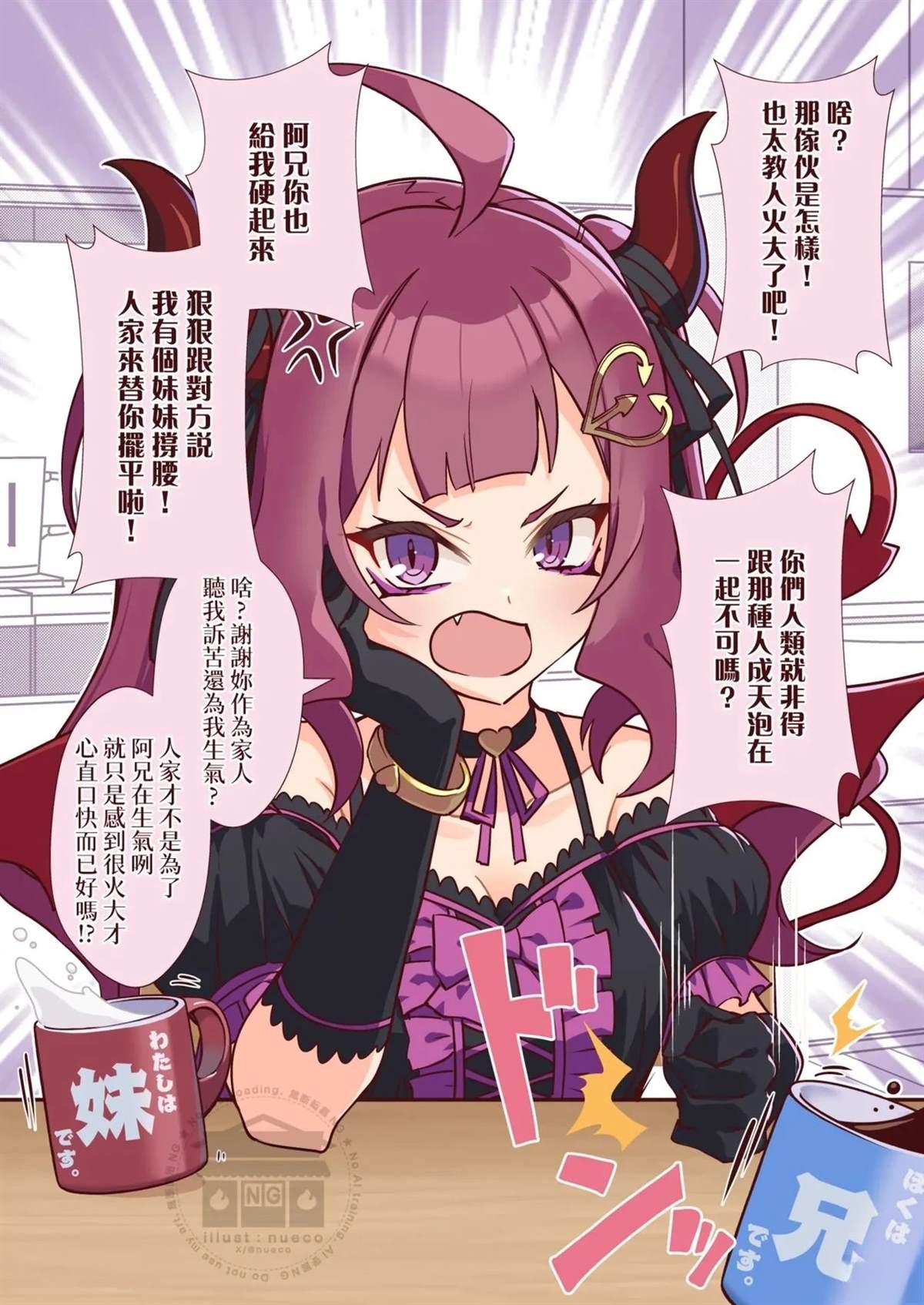 短篇7