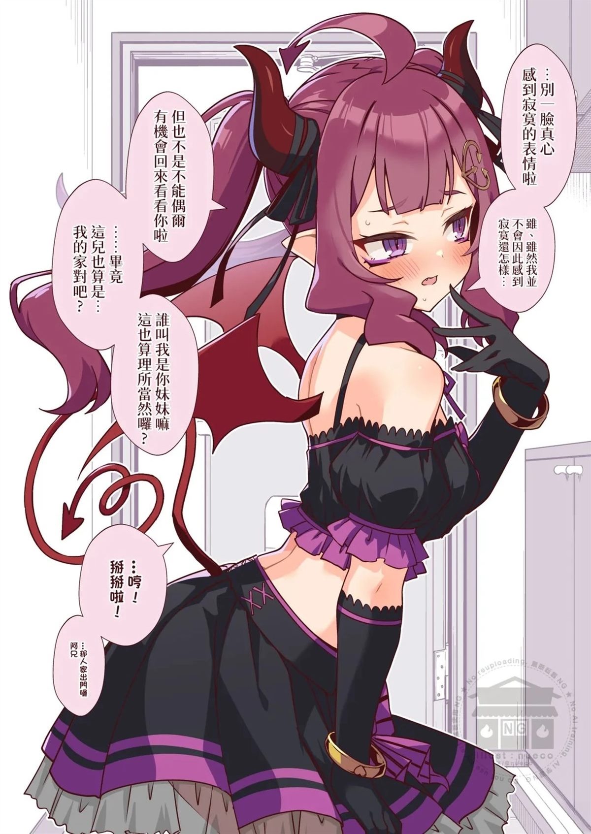 短篇9