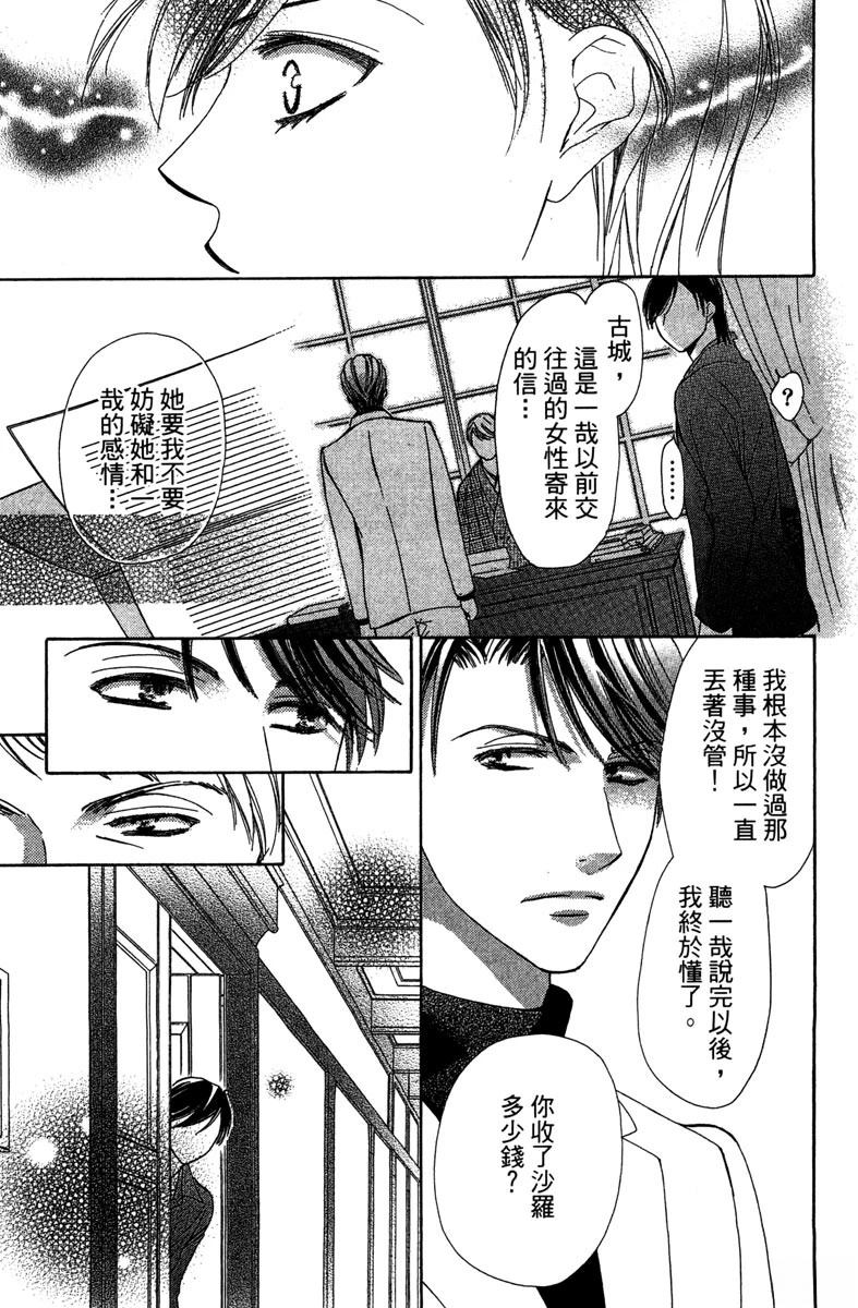 全一卷167