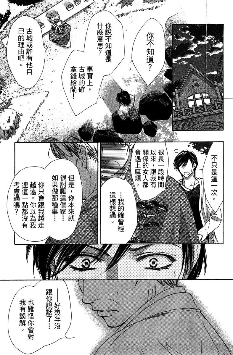 全一卷106