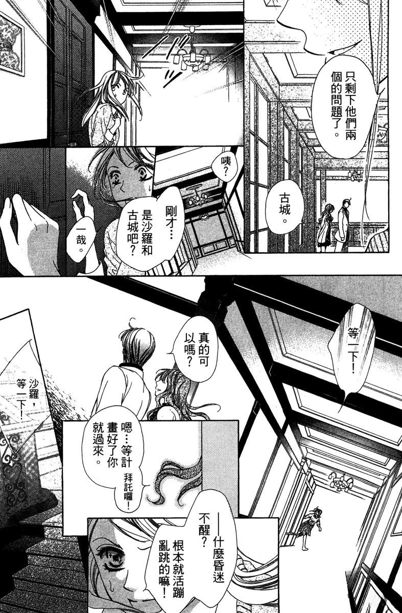 全一卷161
